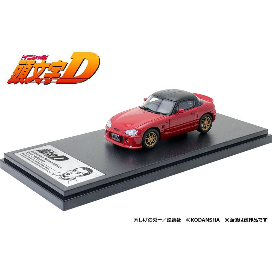 モデラーズ 1/ 43 坂本 カプチーノ(頭文字D)(MD43235)ミニカー モデラーズ 1/ 43 坂本 カプチーノ(頭文字D)(MD43235)ミニカー