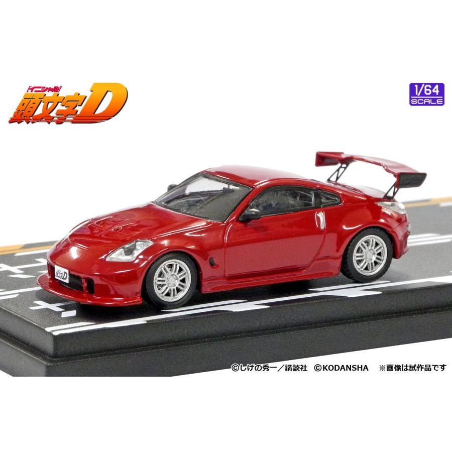 モデラーズ 1/ 64 頭文字D セットVol.4 池田竜次フェアレディZ(Z33) ＆ 奥山広也シルビア(S15) (MD64204)ミニカー 返品種別B｜joshin｜04