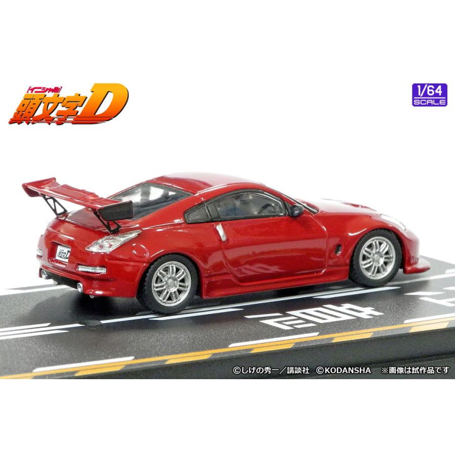 モデラーズ 1/ 64 頭文字D セットVol.4 池田竜次フェアレディZ(Z33) ＆ 奥山広也シルビア(S15) (MD64204)ミニカー 返品種別B｜joshin｜05