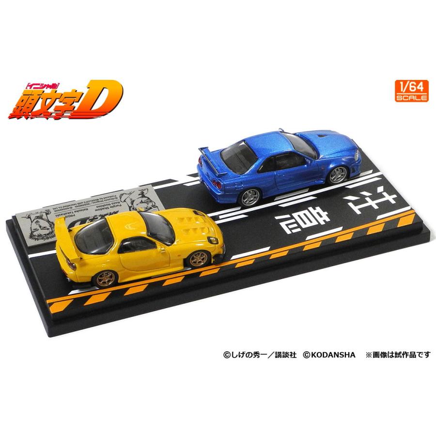 モデラーズ 1/ 64 頭文字D セットVol.8 高橋啓介RX-7(FD3S) ＆ 星野好造スカイラインGT-R (BNR34)(MD64208)ミニカー 返品種別B｜joshin｜02