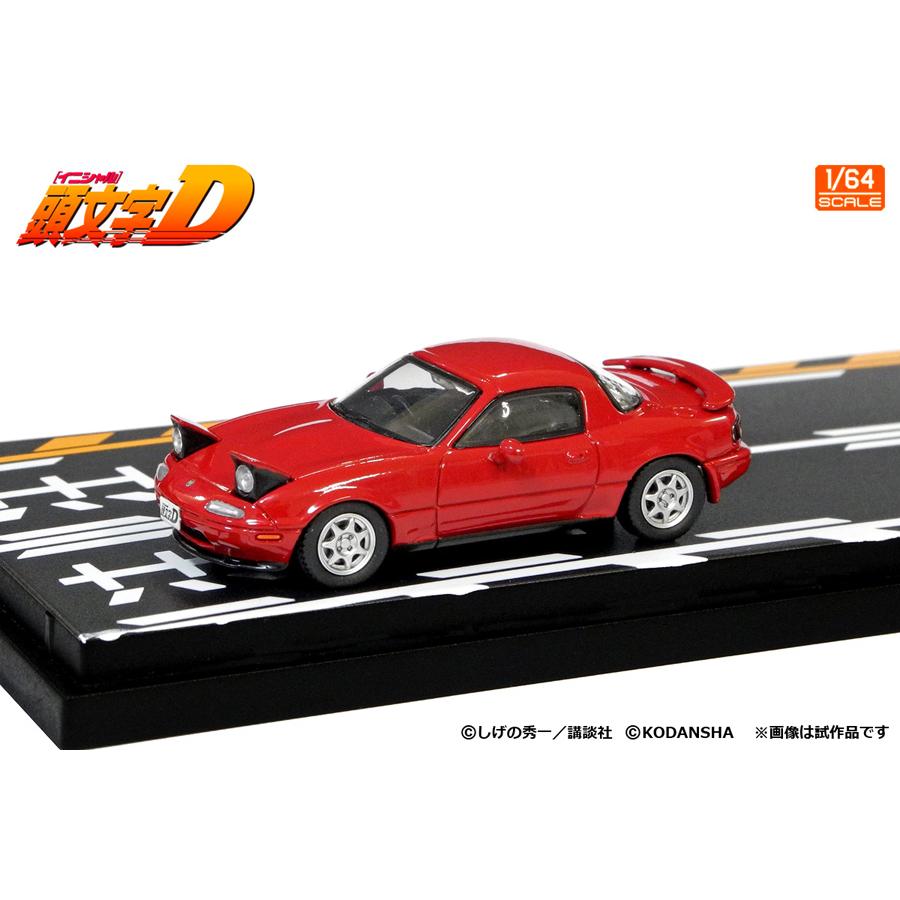 モデラーズ 1/ 64 頭文字D セットVol.11 末次トオルロードスター モデラーズ 1/ 64 頭文字D セットVol.11 末次トオルロードスター