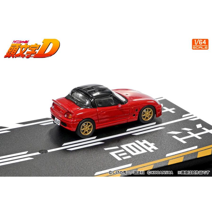 モデラーズ 1/ 64 頭文字D セットVol.14 坂本カプチーノ ＆ 秋山延彦アルテッツァ(MD64214)ミニカー 返品種別B｜joshin｜05