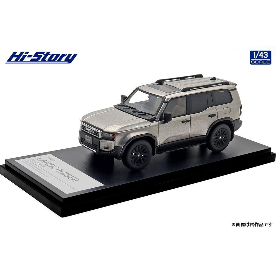 たえ ハイ・ストーリー ハイストーリー 1/ 43 Toyota LANDCRUISER 250 ZX