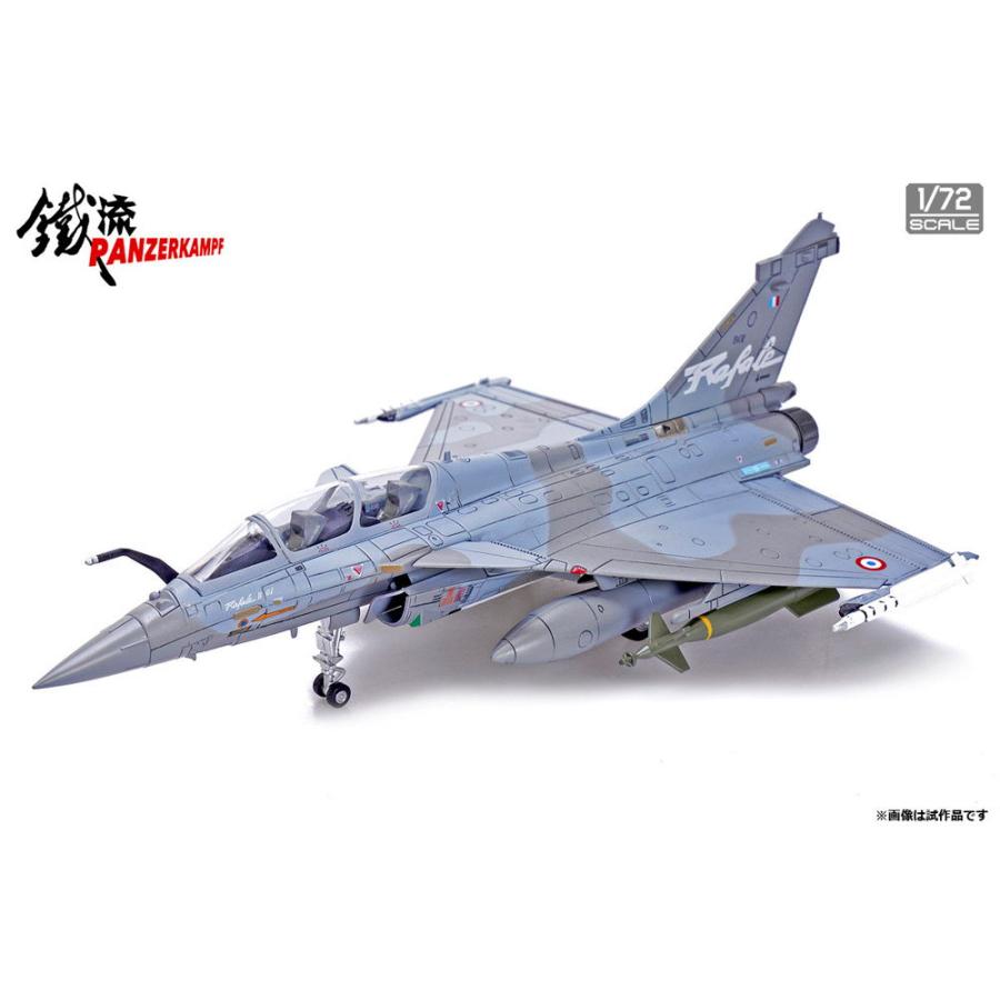 パンツァーカンプ 1/ 72 Dassault Rafale B French Air Force(14615PD