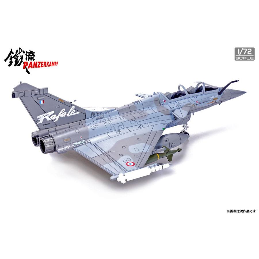 パンツァーカンプ 1/ 72 Dassault Rafale B French Air Force(14615PD)塗装済完成品 返品種別B｜joshin｜02