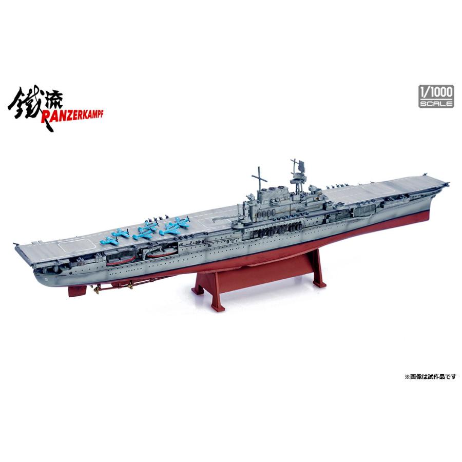 パンツァーカンプ 1/ 1000 Yorktown CV-5(10037LA)塗装済完成品 返品種別B｜joshin｜02