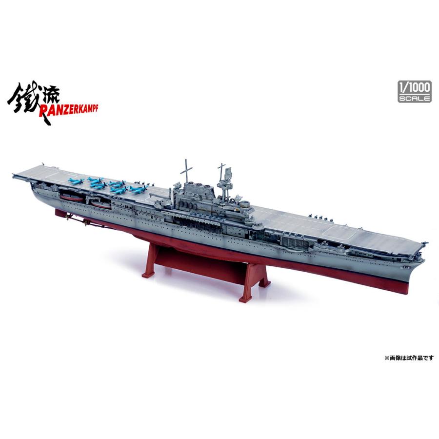 パンツァーカンプ 1/ 1000 Yorktown CV-5(10037LA)塗装済完成品 返品種別B｜joshin｜03