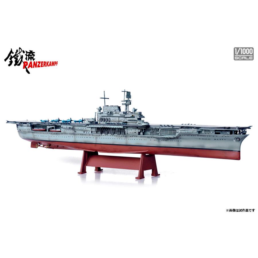 パンツァーカンプ 1/ 1000 Yorktown CV-5(10037LA)塗装済完成品 返品種別B｜joshin｜05