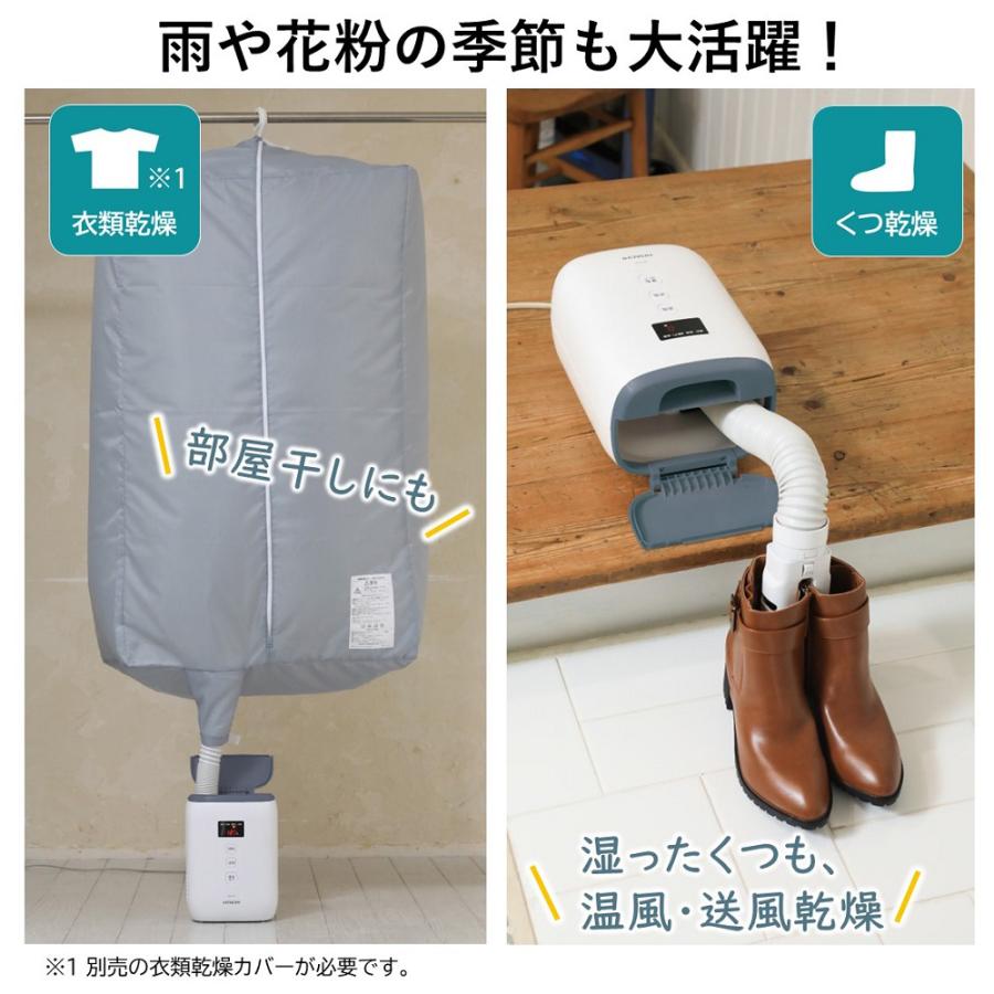 日立ふとん乾燥機HFK-CV1Bブルーグレー 日立 HITACHI ふとん乾燥機 アッとドライ ブルーグレー AH