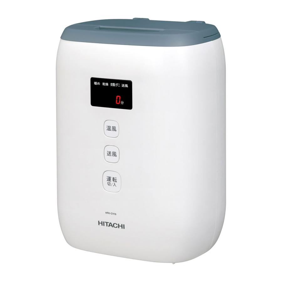 HITACHI 日立 ふとん乾燥機 アッとドライ HFK-CV1Bの商品画像（Yahoo!ショッピング）
