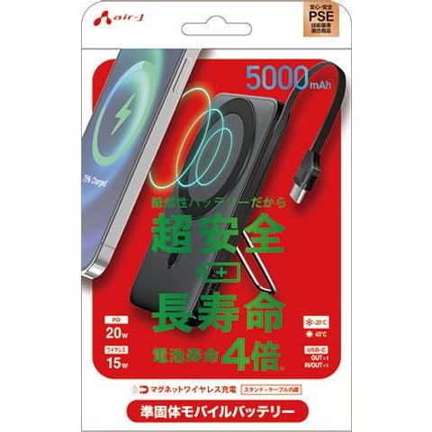 MB-SS5000MGS BK [ブラック]