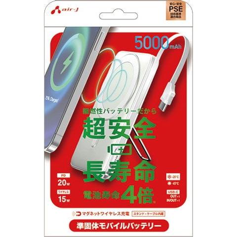 MB-SS5000MGS WH [ホワイト]