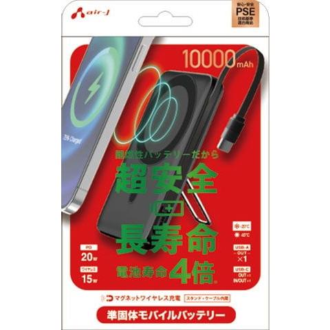 MB-SS10000MGS BK [ブラック]