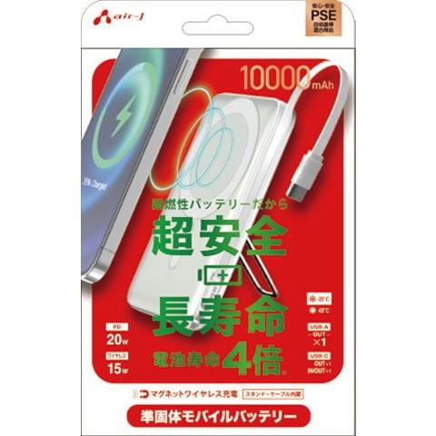 MB-SS10000MGS WH [ホワイト]