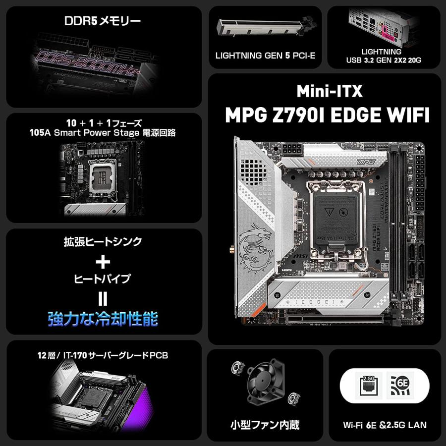 MSI MSI MPG Z790I EDGE WIFI /  Mini-ITX対応マザーボード MPG Z790I EDGE WIFI 返品種別B｜joshin｜02