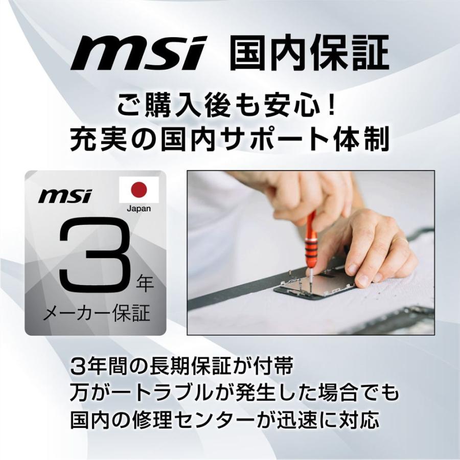 MSI 15.6型 モバイル液晶ディスプレイ(フルHD/ IPS/ ノングレア/ 4ms(GTG)/ mini HDMI/ USB-C/ スピーカー搭載) PROシリーズ PRO-MP161-E2 返品種別A｜joshin｜13