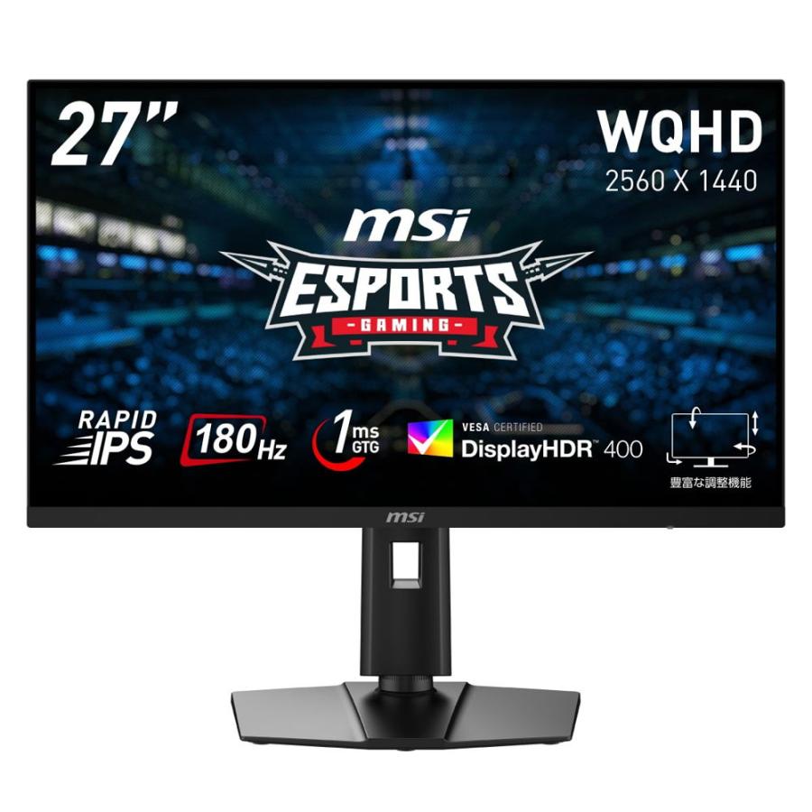 MSI MSI|エムエスアイ ゲーミング液晶ディスプレイ(27型/RAPID MSI MSI|エムエスアイ ゲーミング液晶ディスプレイ(27型/RAPID