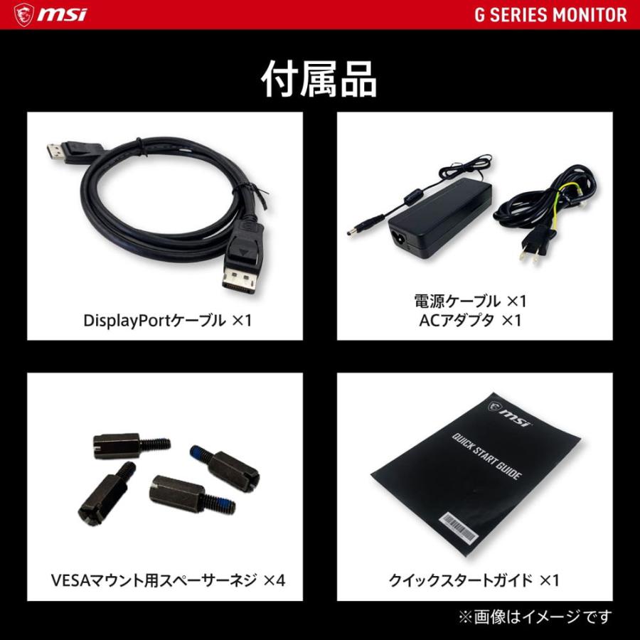 MSI MSI|エムエスアイ ゲーミング液晶ディスプレイ(27型/RAPID MSI MSI|エムエスアイ ゲーミング液晶ディスプレイ(27型/RAPID