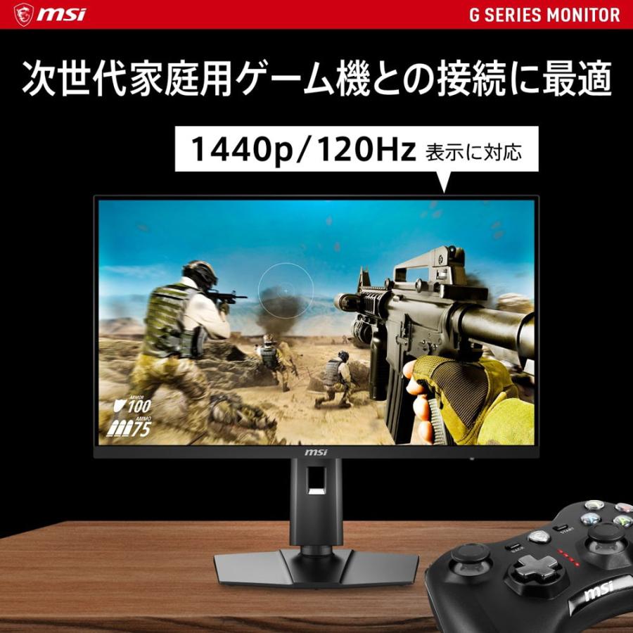 MSI MSI|エムエスアイ ゲーミング液晶ディスプレイ(27型/RAPID MSI MSI|エムエスアイ ゲーミング液晶ディスプレイ(27型/RAPID