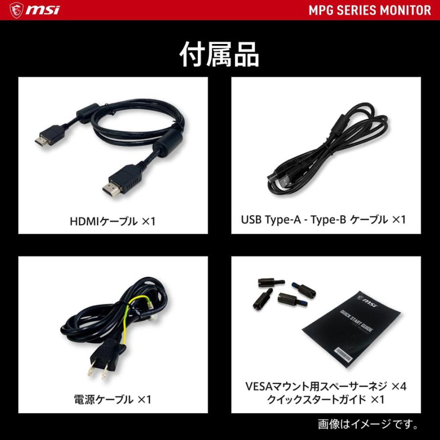 MSI 26.5型 ゲーミング液晶ディスプレイ(360Hz/0.03ms(GTG)/QD-OLED/ハーフグレア/WQHD(2560×1440)/HDMI 2.1/DisplayPort) MPG-271QRX-QD-OLED 返品種別A｜joshin｜12