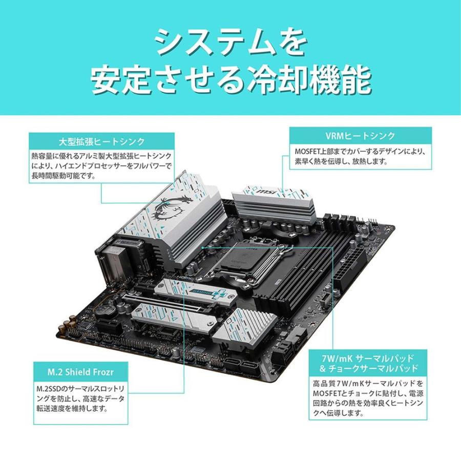 MSI MSI|エムエスアイ B650M GAMING PLUS WIFI Micro-ATX対応 MSI MSI|エムエスアイ B650M GAMING PLUS WIFI Micro-ATX対応
