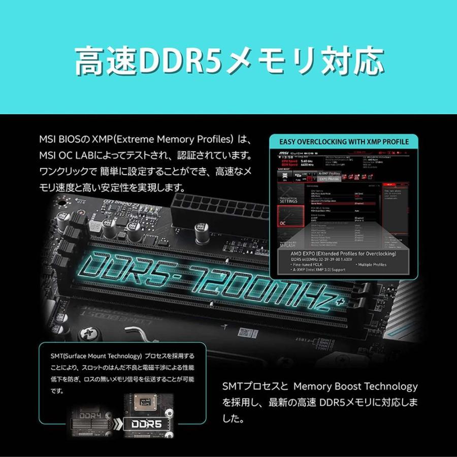 MSI MSI|エムエスアイ B650M GAMING PLUS WIFI Micro-ATX対応 MSI MSI|エムエスアイ B650M GAMING PLUS WIFI Micro-ATX対応
