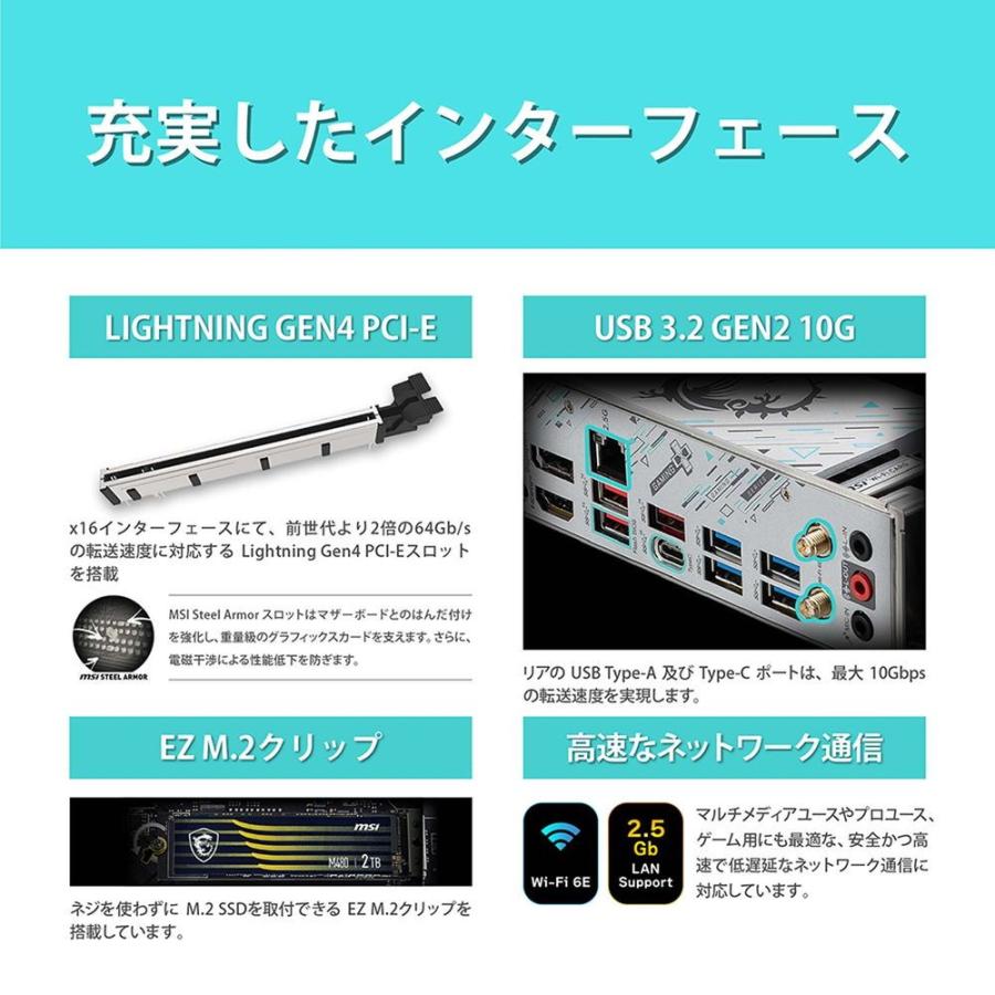 MSI MSI|エムエスアイ B650M GAMING PLUS WIFI Micro-ATX対応 MSI MSI|エムエスアイ B650M GAMING PLUS WIFI Micro-ATX対応