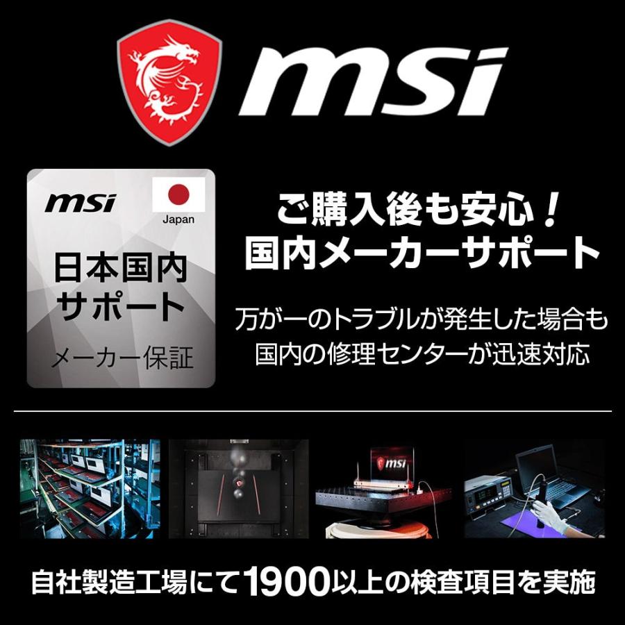 MSI 15.6型 ゲーミングノートパソコン Bravo 15 C7V(Ryzen 5/  メモリ 16GB/  512GB SSD/  GeForce RTX 4050)ブラック Bravo-15-C7VE-2002JP 返品種別B｜joshin｜12