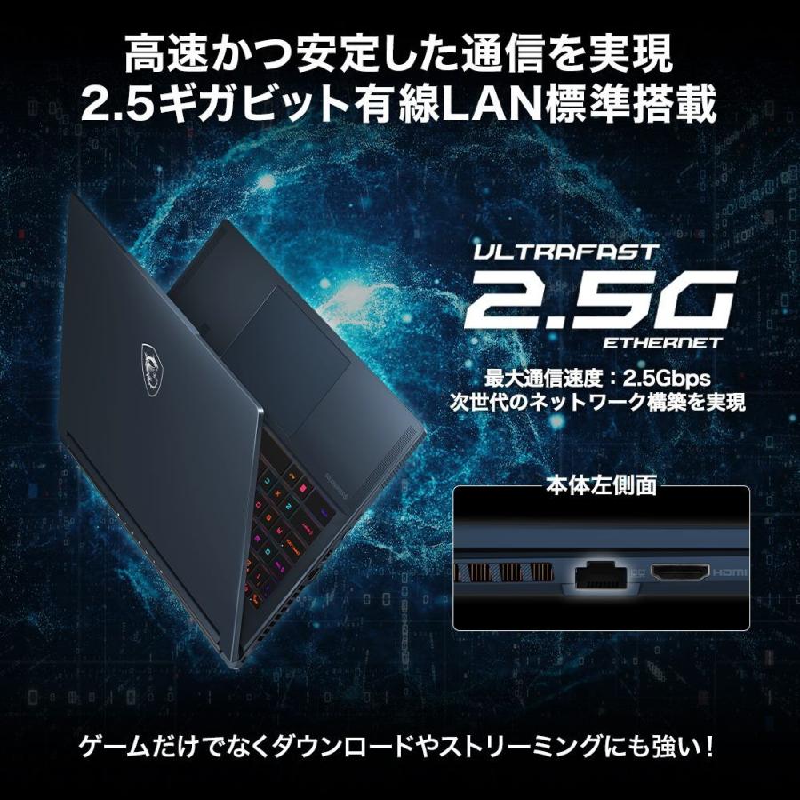 MSI 16型 ゲーミングノートパソコン Stealth 16 AI Studio A1Vスターブルー Stealth-16-AI-Studio-A1VIG-2003JP 返品種別B｜joshin｜07