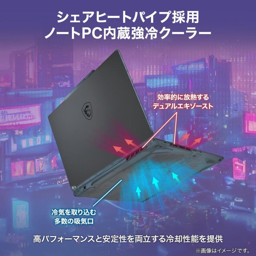 MSI MSI|エムエスアイ 14型 ゲーミングCyborg 14 A13V(Core i7 MSI MSI|エムエスアイ 14型 ゲーミングCyborg 14 A13V(Core i7