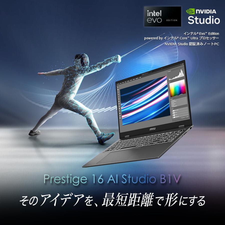 MSI MSI｜エムエスアイ 16型 Prestige 16 AI Studio B1V (Core