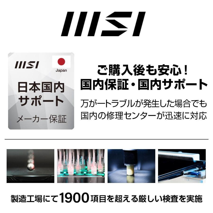 MSI 14型 ノートパソコン Modern 14 H D13MG( Core i9 /  メモリ 32GB/  1TB SSD) クラシックブラック Modernシリーズ Modern-14-H-D13MG-1403JP 返品種別A｜joshin｜13