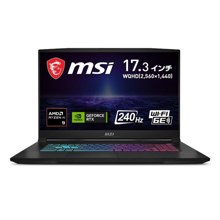MSI 17.3型ゲーミングノートパソコン Katana A17 AI B8V(AMD Ryzen 9 