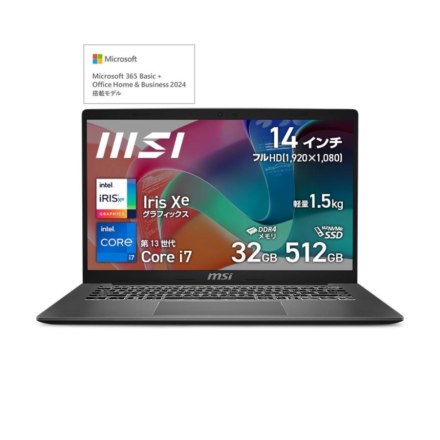 中古】MSI Modern 14 第11世代Core i7 メモリ32GB