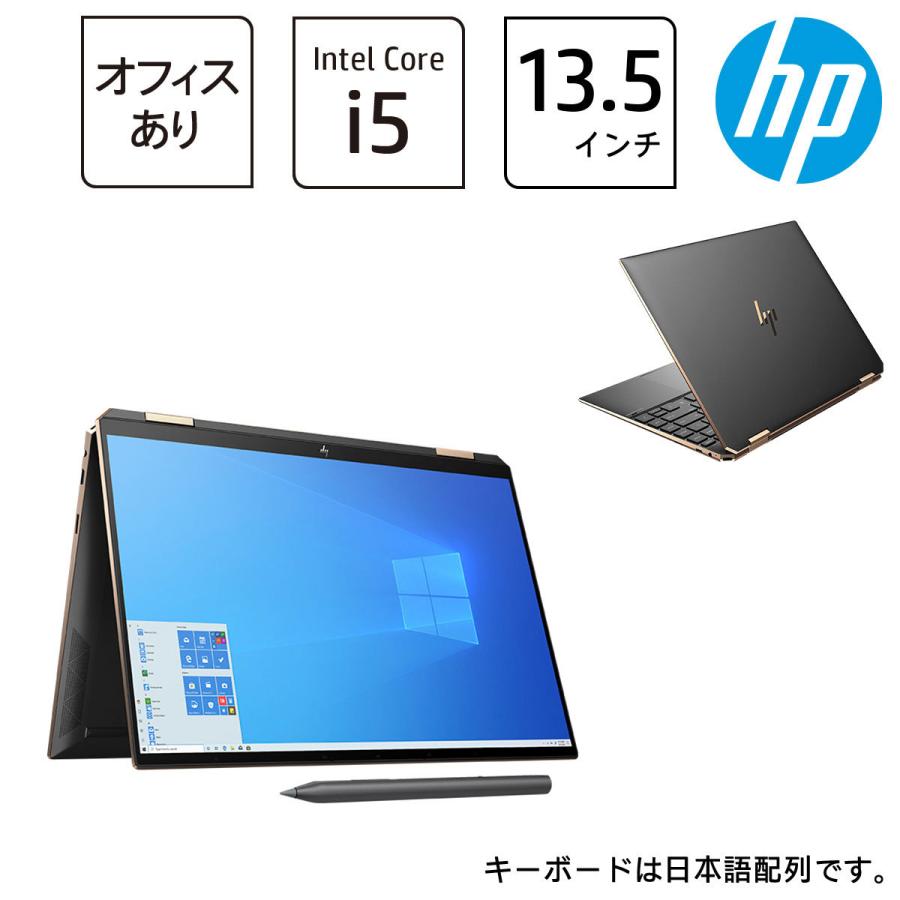 国内最安値 Hp エイチピー Core I5 1135g7 8gb メモリ 512gb Ssd Optane H10 ノートパソコン Office付き 13 5型 Wuxga Hp Spectre X360 14 Ea 2u7a2pa ab 返品種別b 日本最大級 Www Kingfishswimming Com