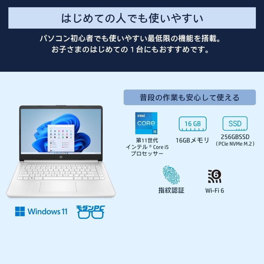 HP(エイチピー) Corei5-1135G7 16GBメモリ 256GB SSD PCIe Windows11 Wi-Fi6 ノートパソコン office付 14.0型フルHDIPS ピュアホワイト 515Y8PA-AAAB 返品種別A :4527607031863-41-21179:Joshin web - 通販 - Yahoo!ショッピング HP(エイチピー) Corei5-1135G7 16GBメモリ 256GB SSD PCIe Windows11 Wi-Fi6 ノートパソコン office付 14.0型フルHDIPS ピュアホワイト 515Y8PA-AAAB 返品種別A :4527607031863-41-21179:Joshin web - 通販 - Yahoo!ショッピング