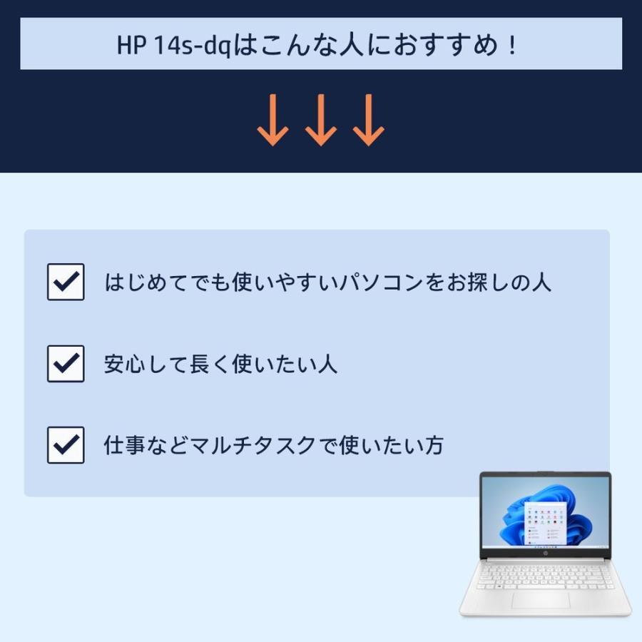 HP(エイチピー) ノートパソコン 14.0型 薄型(Core i5/ 16GB/ 256GB/ Windows 11/ 指紋認証/  office付き) HP 14s-dq2000 シリーズ 515Y8PA-AAAB 返品種別A  :4527607031863-41-21179:Joshin web - 通販 - Yahoo!ショッピング