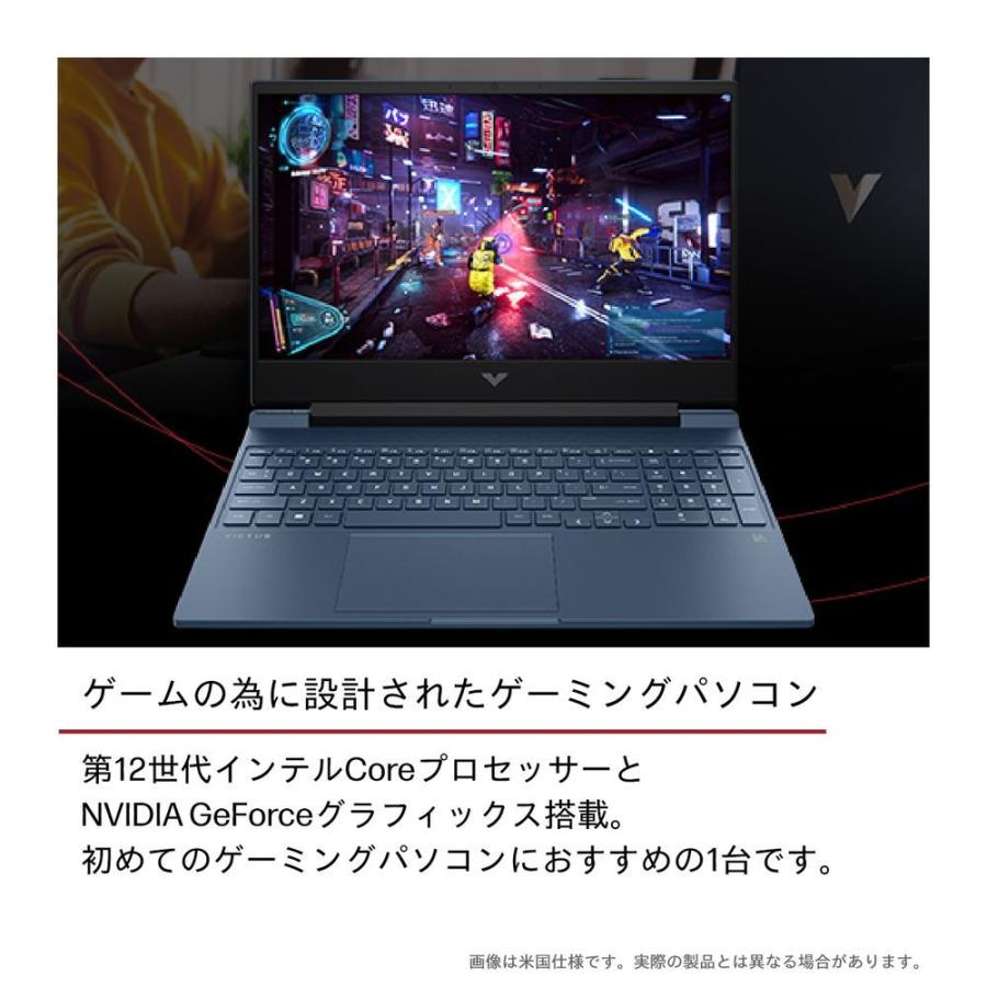 HP(エイチピー) Victus by HP 15-fa1017TX G1モデル(i7/ 16GB/ 512GB/ 4050/ パフォーマンスブルー) 806Z9PA-AACF 返品種別A｜joshin｜02