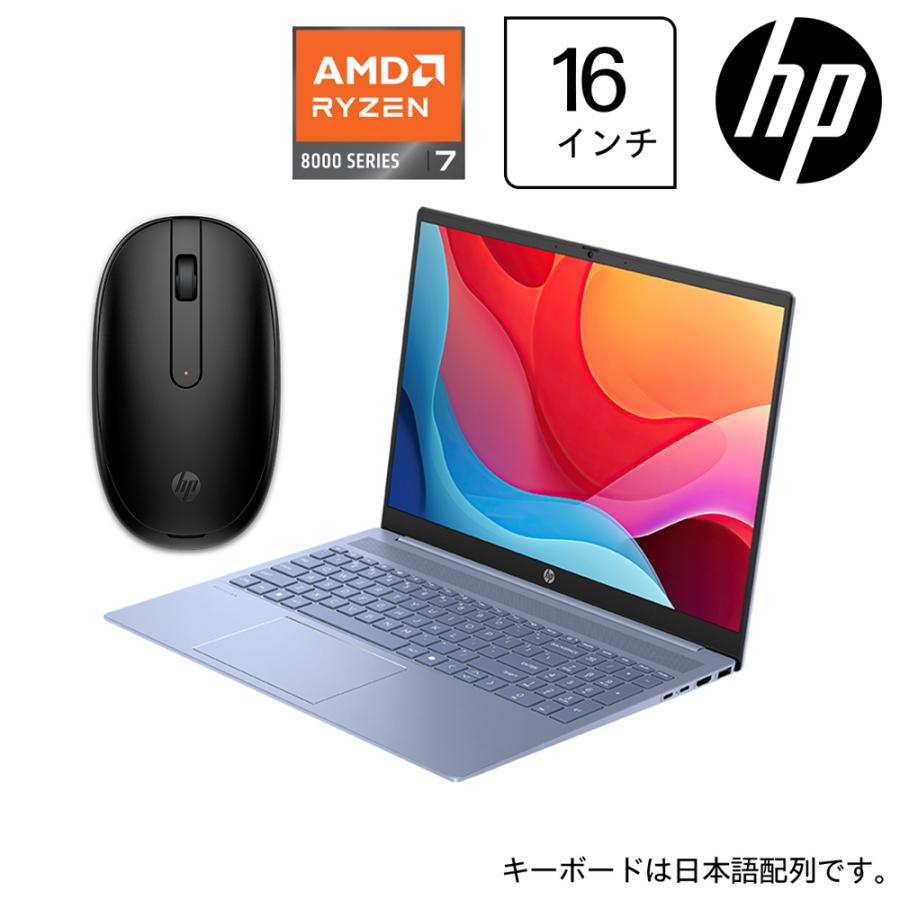 2026年最新】Yahoo!オークション - hp pavilion 16(すべて)の中古品