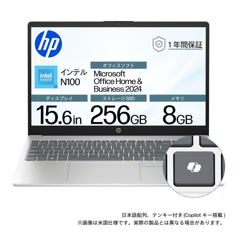 みる【美品】HP製15.6インチノートパソコン メモリ増量 日本HP HP 15-fd0579TU(Joshinオリジナル)15.6型ノートパソコン