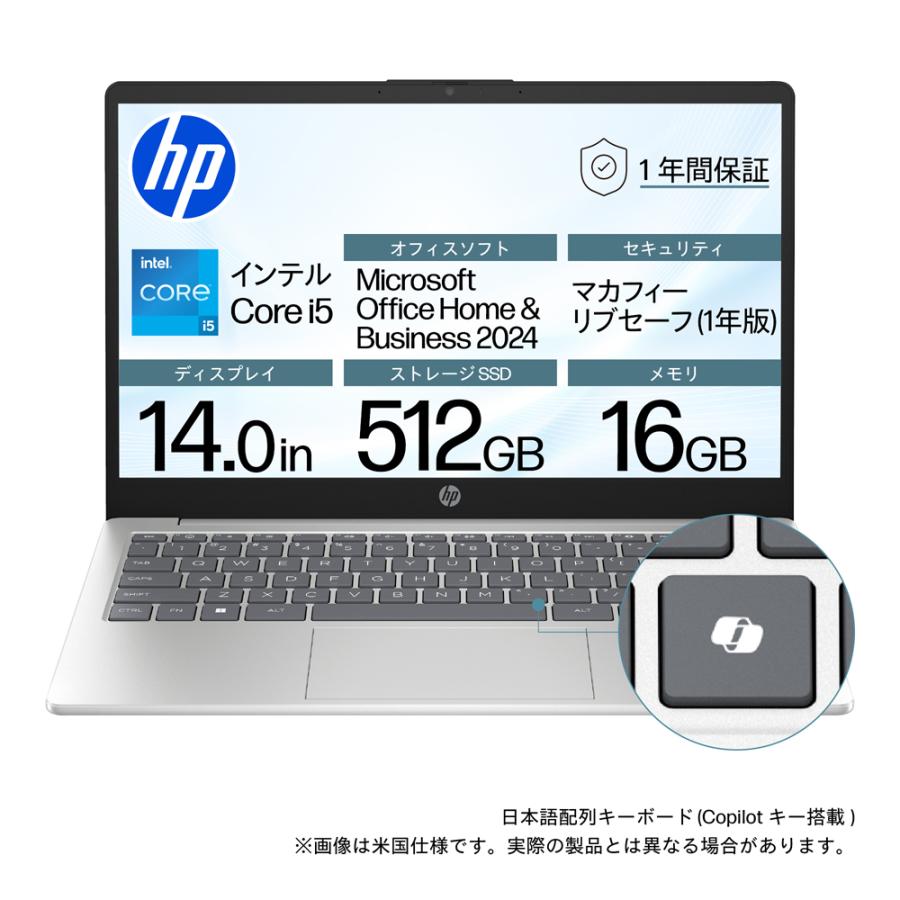 日本HP HP｜エイチピー HP 14-ep0241TU (Joshin専売品) 14型 ノート