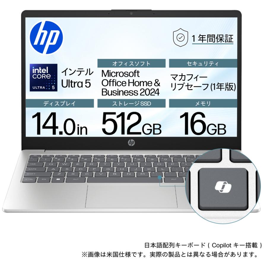 日本HP HP ノートパソコン HP 14-ep1108TU (14型/ Windows11/ Core