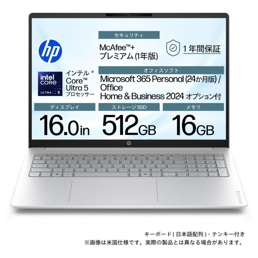 日本HP HP ノートPC OmniBook 3 16-bu0057TU (16型/ Windows11/ Core