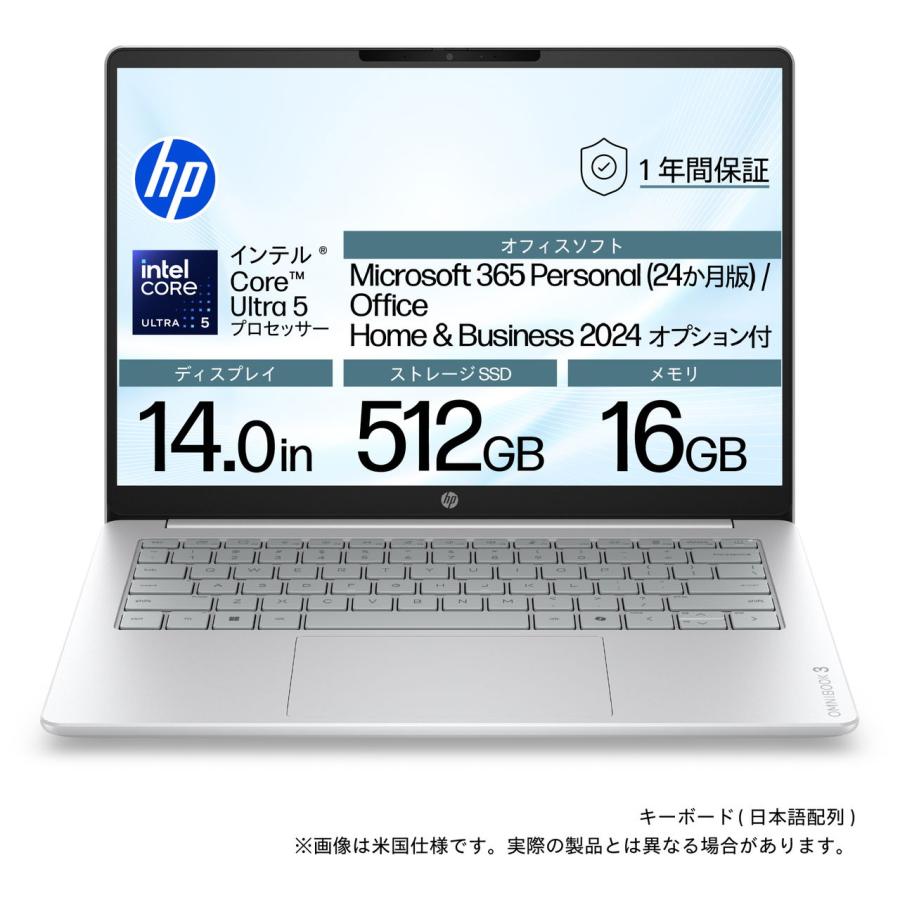日本HP HP ノートパソコン HP OmniBook 3 (14型/ Windows11/ インテル
