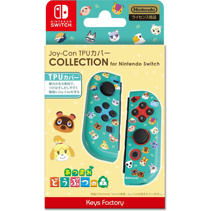 キーズファクトリー (Switch)Joy-Con TPUカバー COLLECTION for