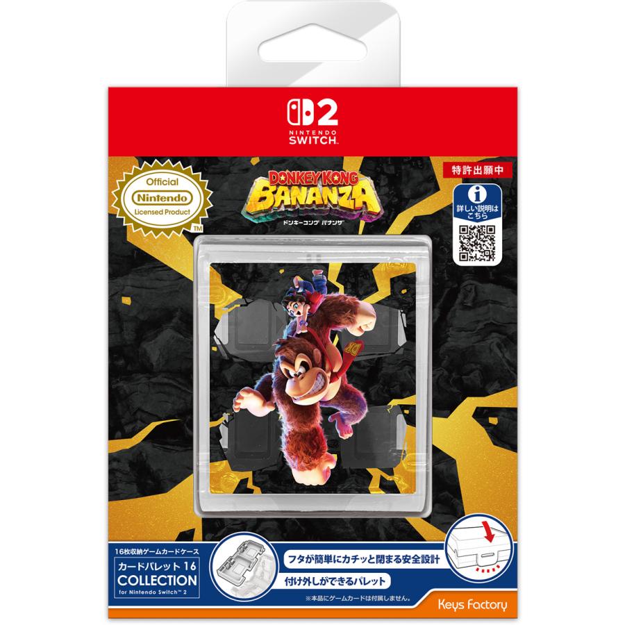 キーズファクトリー (Switch2)カードパレット 16 COLLECTION for