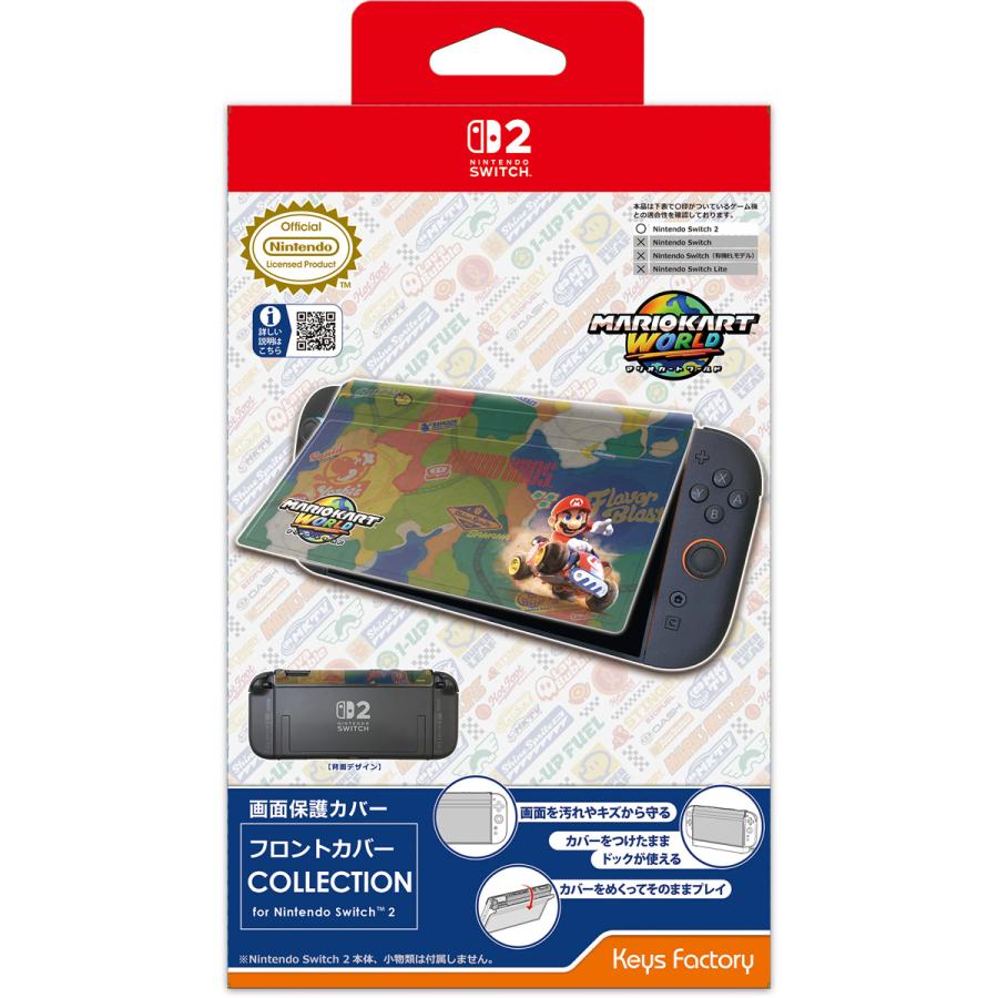 キーズファクトリー フロントカバー COLLECTION for Nintendo Switch 2 マリオカート ワールド 返品種別B