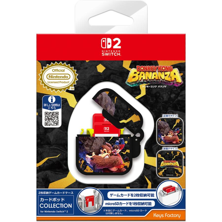 キーズファクトリー カードポッド COLLECTION for Nintendo Switch 2