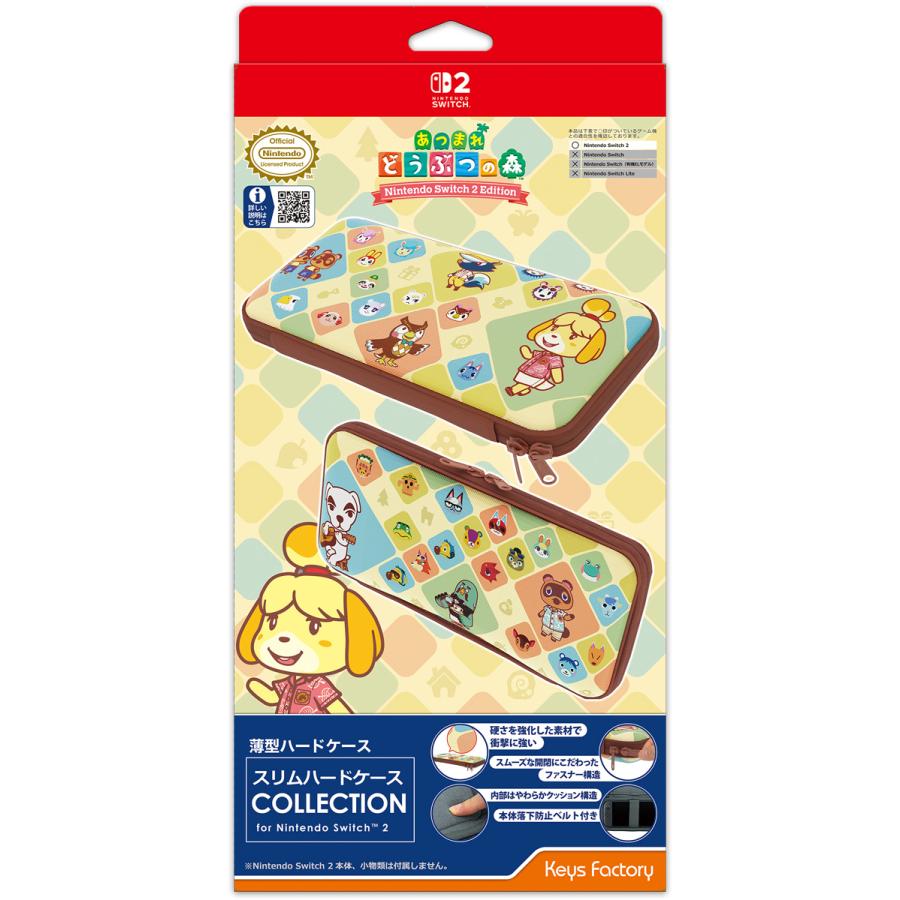 キーズファクトリー (Switch2)スリムハードケース COLLECTION for