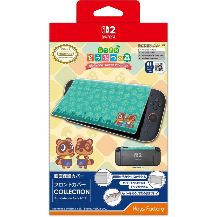 キーズファクトリー (Switch2)フロントカバー COLLECTION for Nintendo